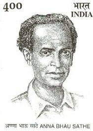Annabhau_Sathe_2002_stamp_of_India - The Paris Post