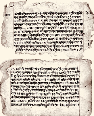 1765_Saka_1843_CE_Jnanesvari_Jnandeva_Dnyaneshwar_manuscript_page_1_and_2_Devanagari_Marathi-1 - The Paris Post Pasayadan: 1 reason why everyone should always remember to pray.