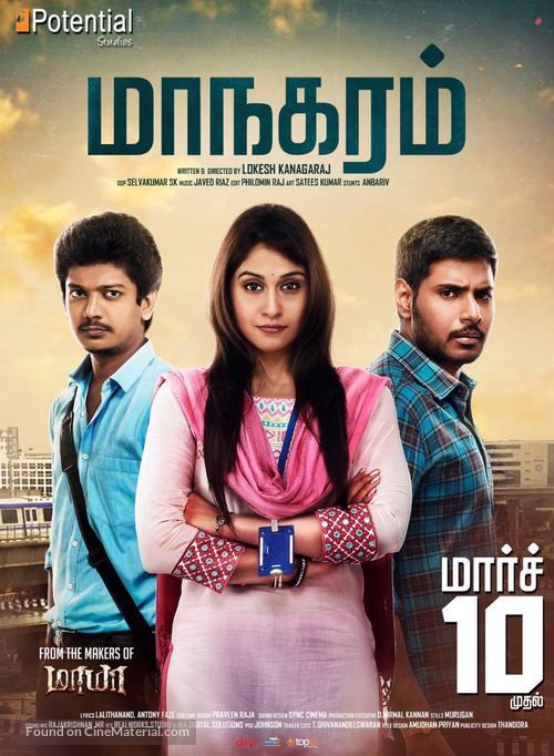 Maanagaram - The Paris Post