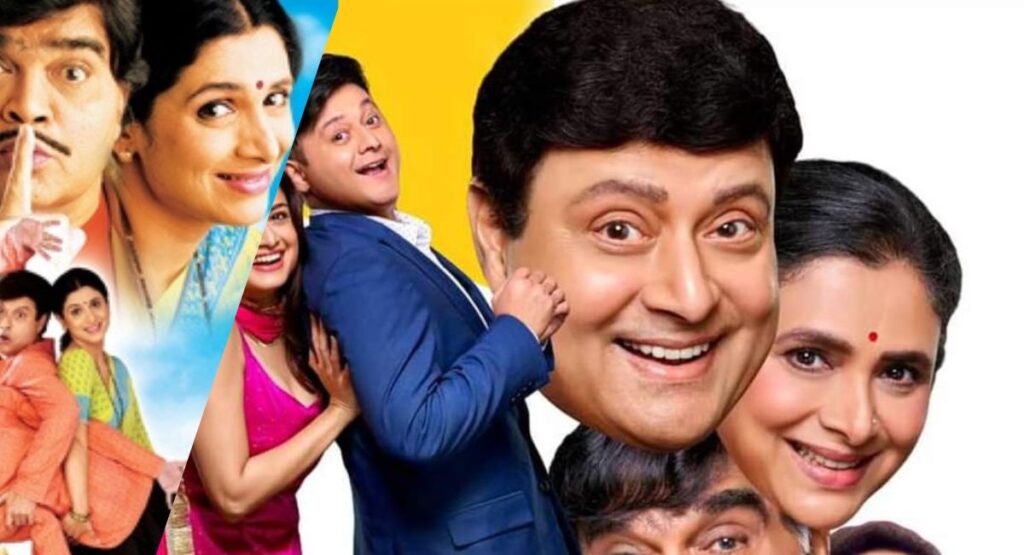 Read the Navra Maza Navsacha 2 movie review, a 2024 Marathi comedy sequel to the classic hit. Starring Sachin Pilgaonkar, it offers humor, heart, and adventure.